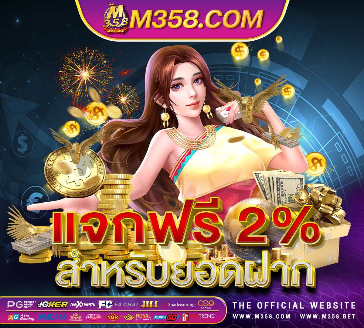 สมัครเว็บ 888bet sloths predators game slot penghasil uang di playstore